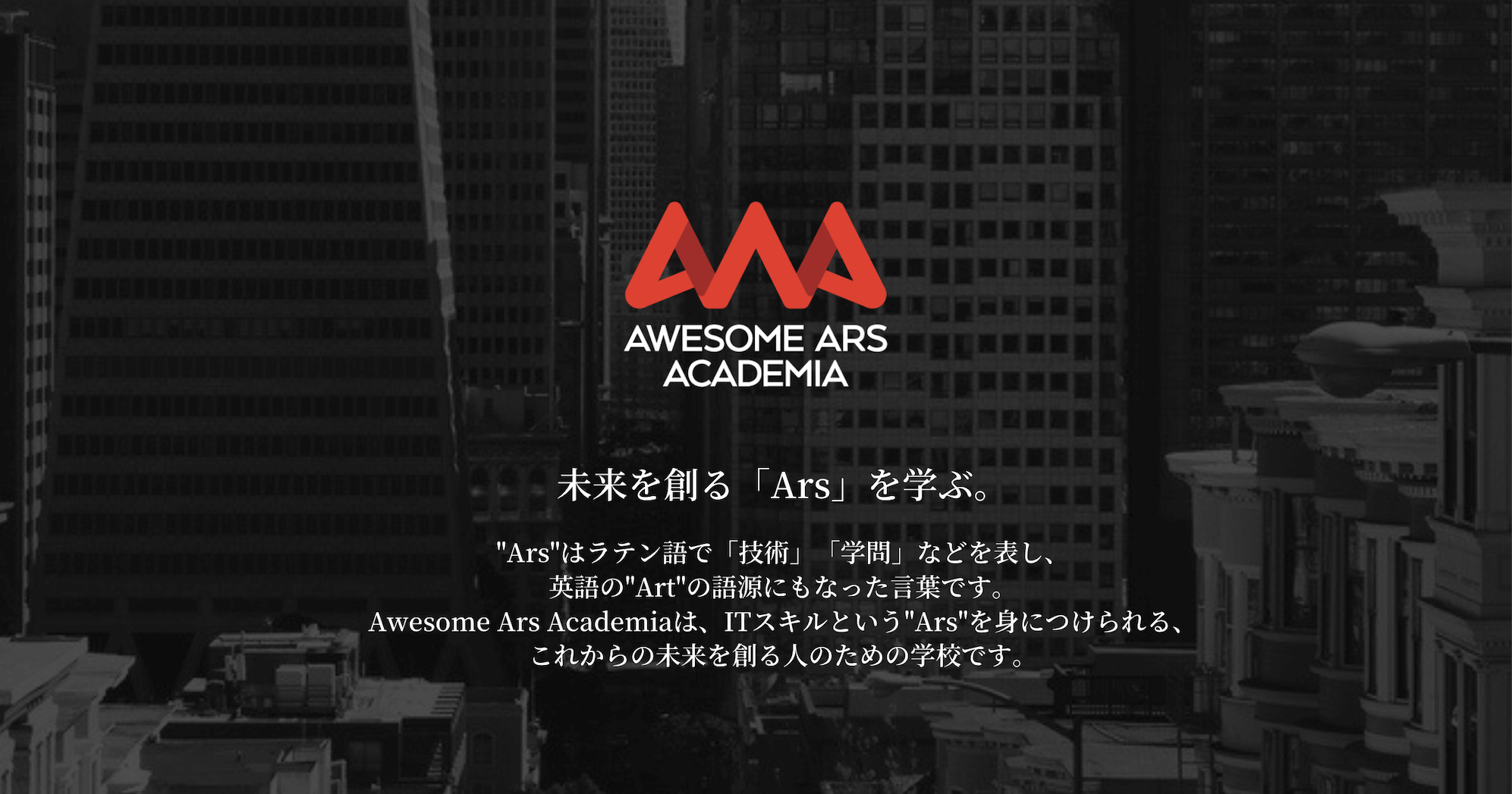 サン アスタリスク 会社情報