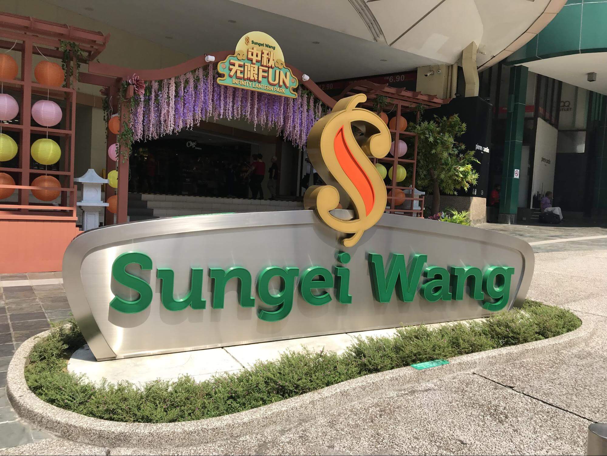 クアラルンプールで手頃なお買い物の穴場 スンガイワンプラザ Sungei Wang Plaza Englishpedia クアラルンプールで手頃なお買い物の穴場 スンガイワンプラザ Sungei Wang Plaza Englishpedia