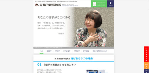 【2022年度版】海外大学進学に強い正規留学エージェント11選【選び方のポイントも】
