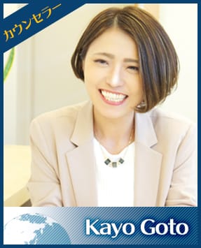 Counselor