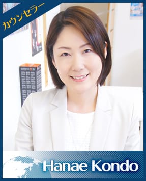 Counselor