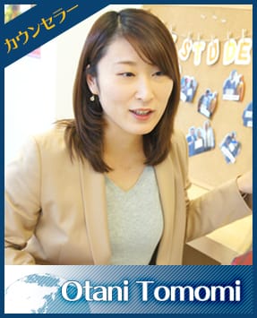 Counselor