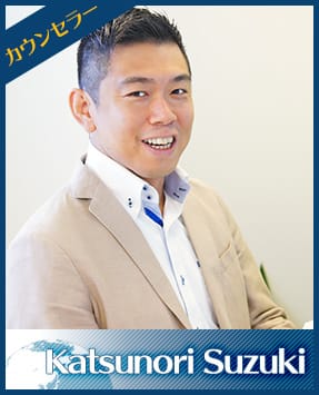 Counselor